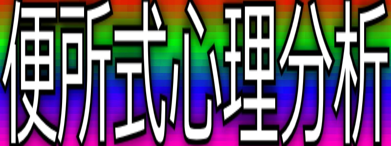 タッキ町